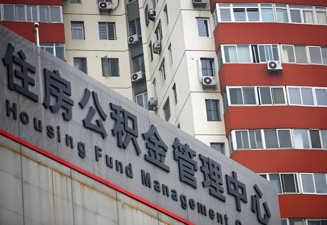 榆林公积金代办为什么要选择我们机构。